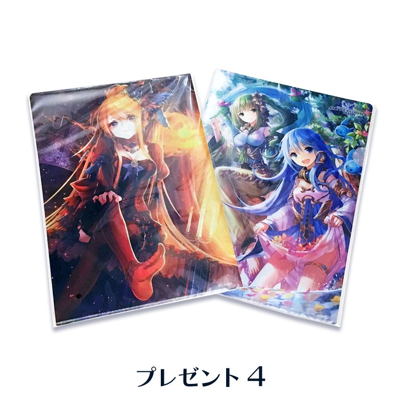 ━完売━【5大プレゼント】蒼穹のスカイガレオン 公式画集