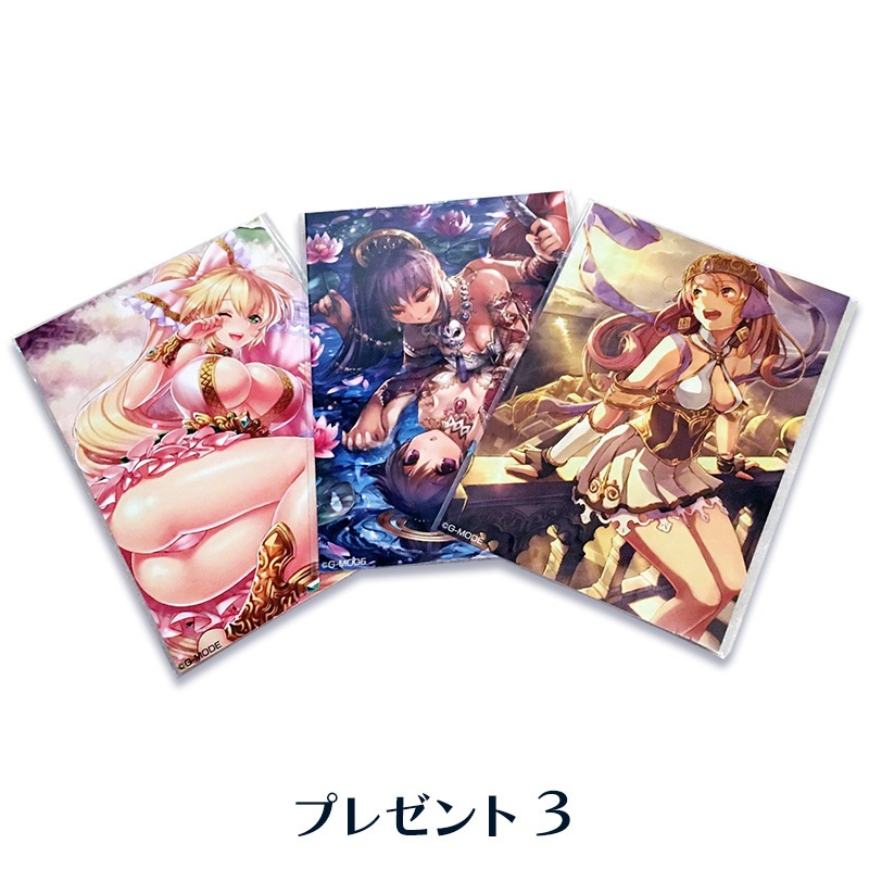 ━完売━【5大プレゼント】蒼穹のスカイガレオン 公式画集