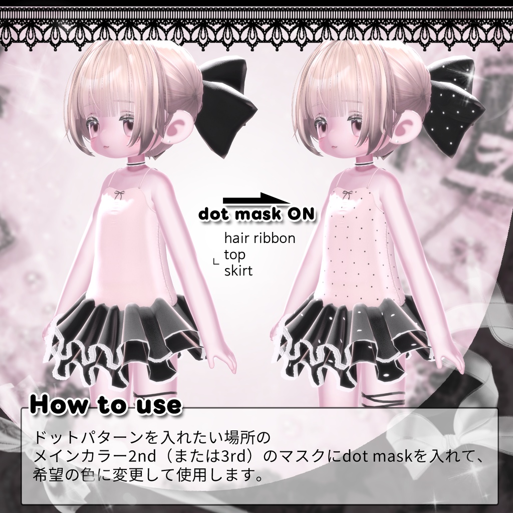 💖一日無料💖【Kipfel専用】MILKY WAY💫🎀