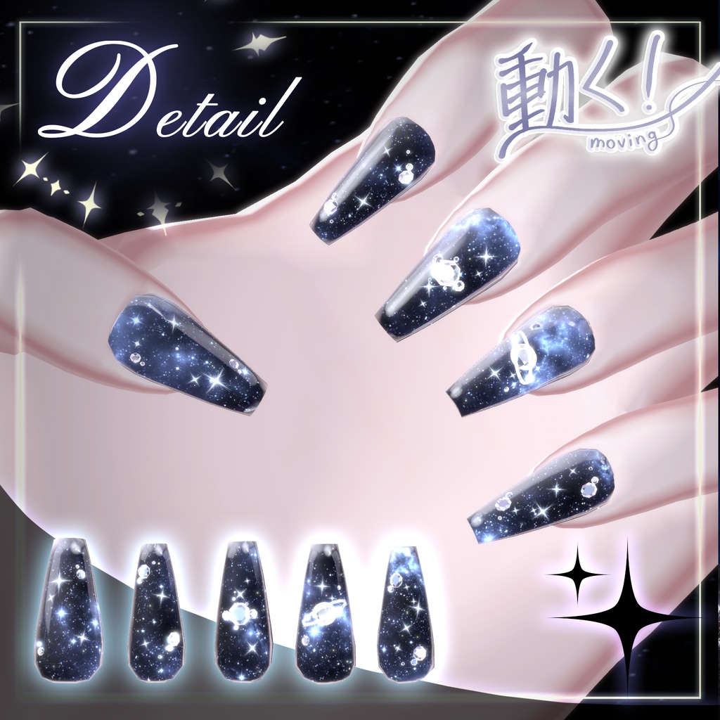 ❤️SALE❤️【13avatar】動く!Space nail🌌