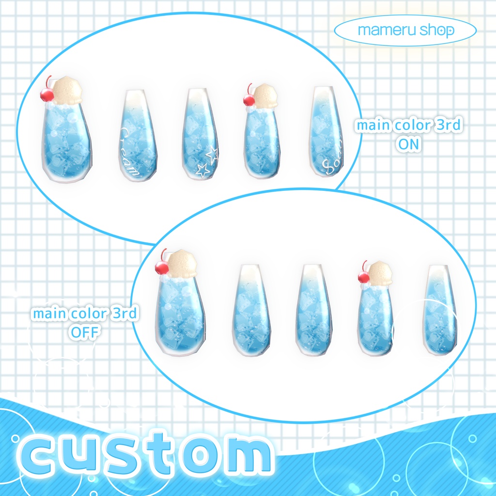 💖SALE💖【13avatar】動く!Cream soda nail🍹