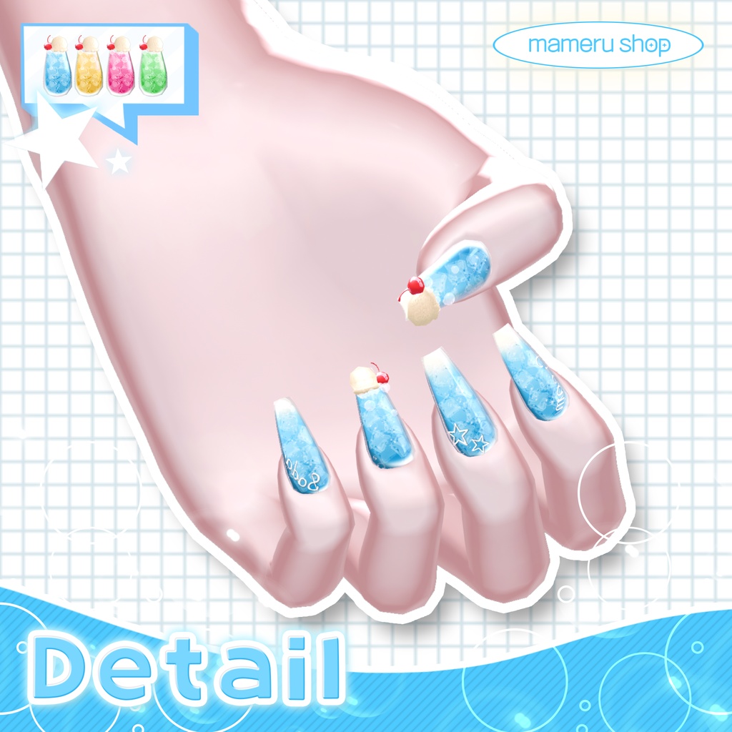 💖SALE💖【13avatar】動く!Cream soda nail🍹