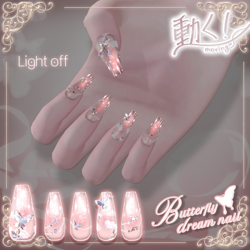 【13avatar】動く!Butterfly dream nail🦋
