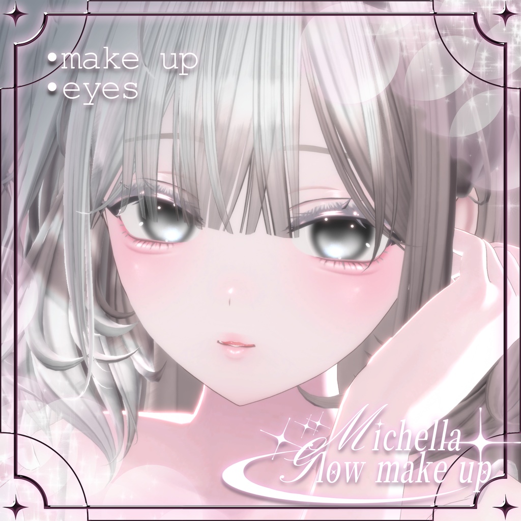 ❤️FREE eyes texture❤️【michella対応】golw make up+eyes✨