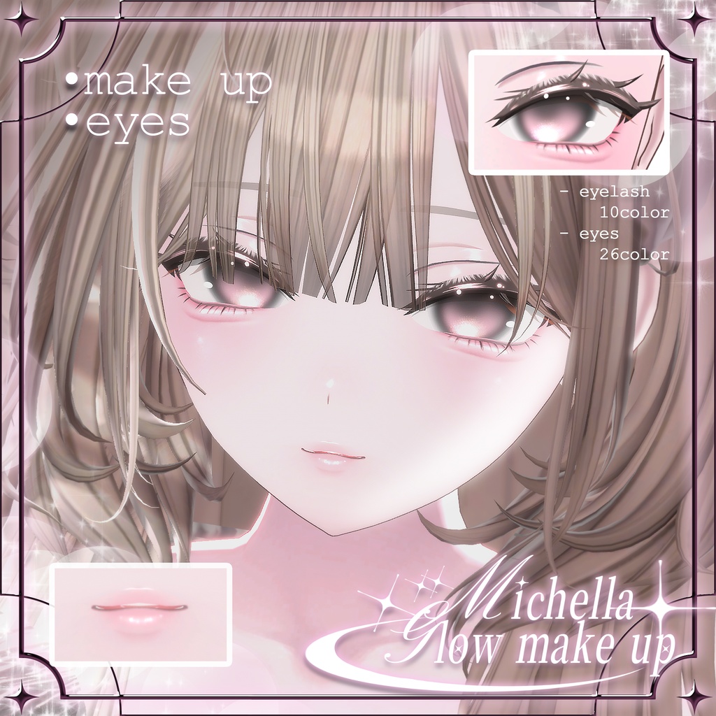 ❤️FREE eyes texture❤️【michella対応】golw make up+eyes✨