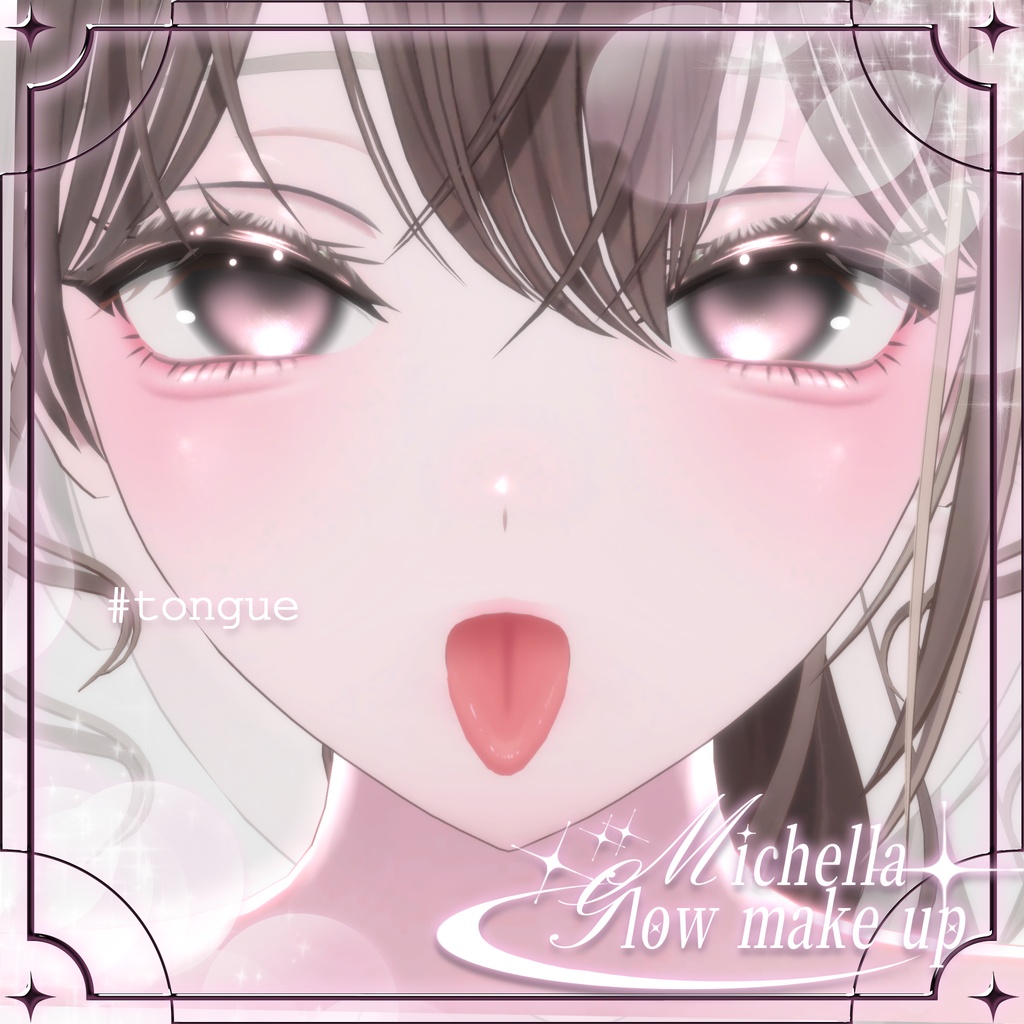 ❤️FREE eyes texture❤️【michella対応】golw make up+eyes✨