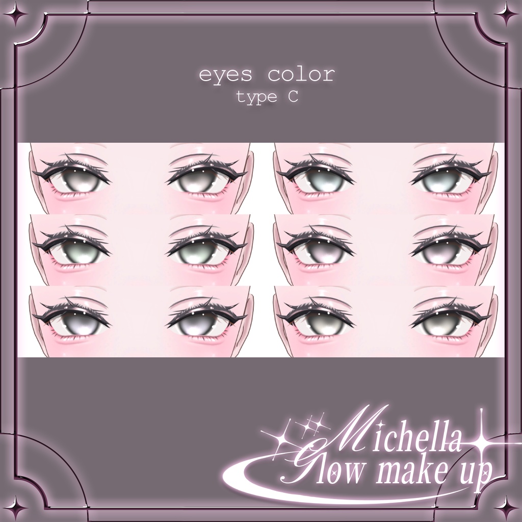 ❤️FREE eyes texture❤️【michella対応】golw make up+eyes✨
