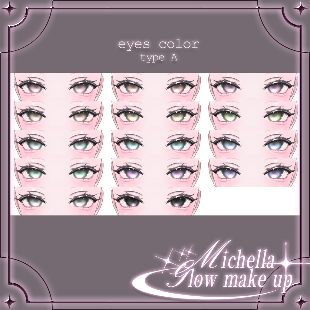 ❤️FREE eyes texture❤️【michella対応】golw make up+eyes✨