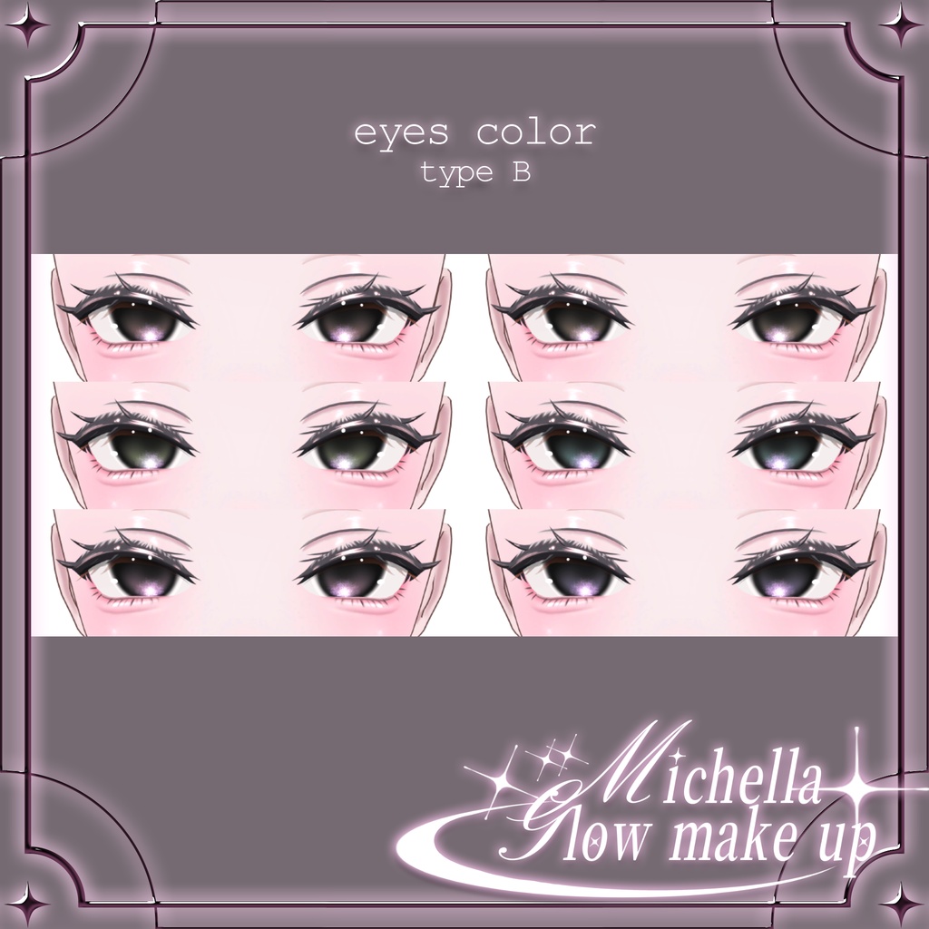 ❤️FREE eyes texture❤️【michella対応】golw make up+eyes✨