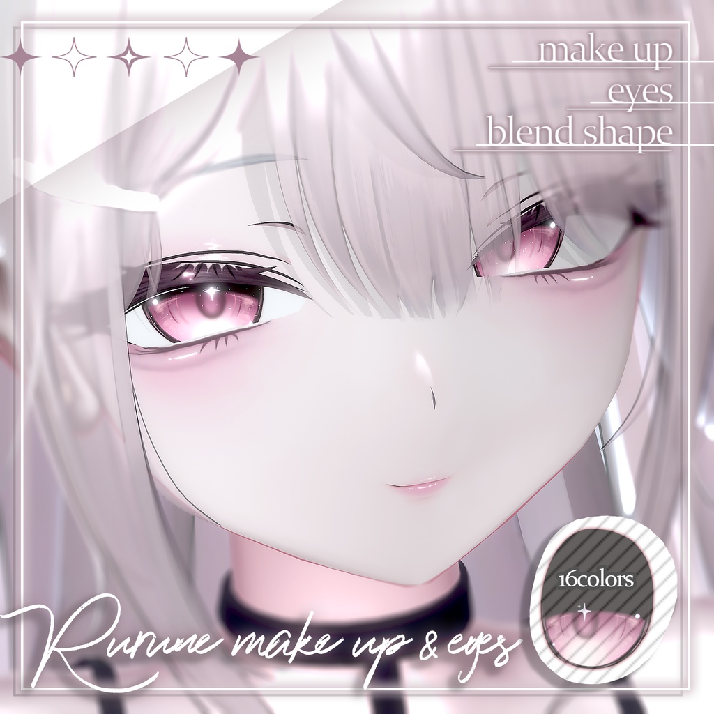 💖SALE💖rurune makeup+eyes+blend shape🦈