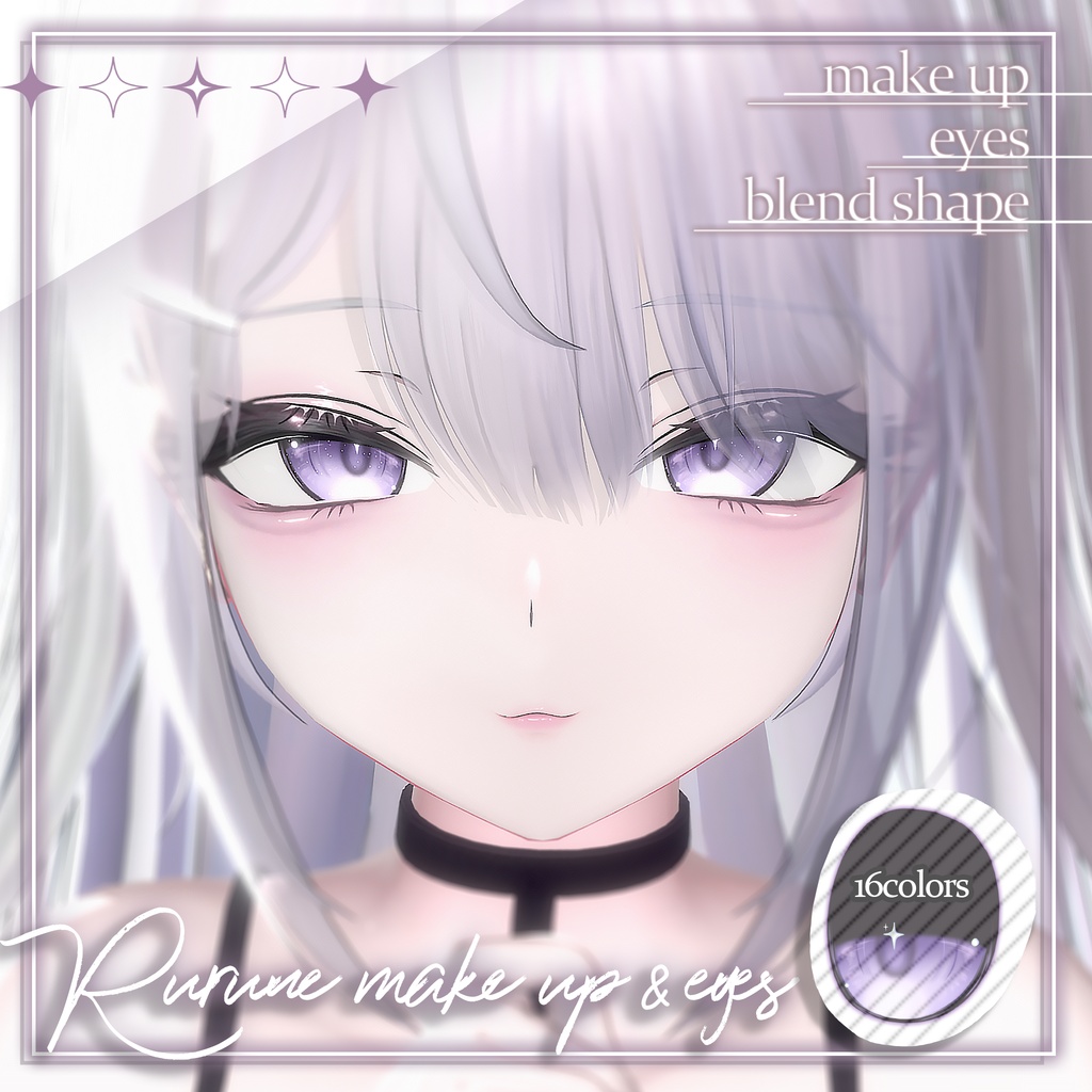 💖SALE💖rurune makeup+eyes+blend shape🦈