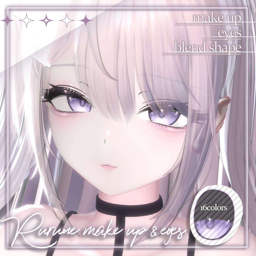 💖SALE💖rurune makeup+eyes+blend shape🦈