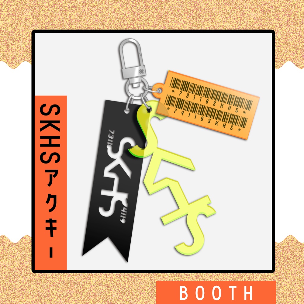 【SKHSアクキー】