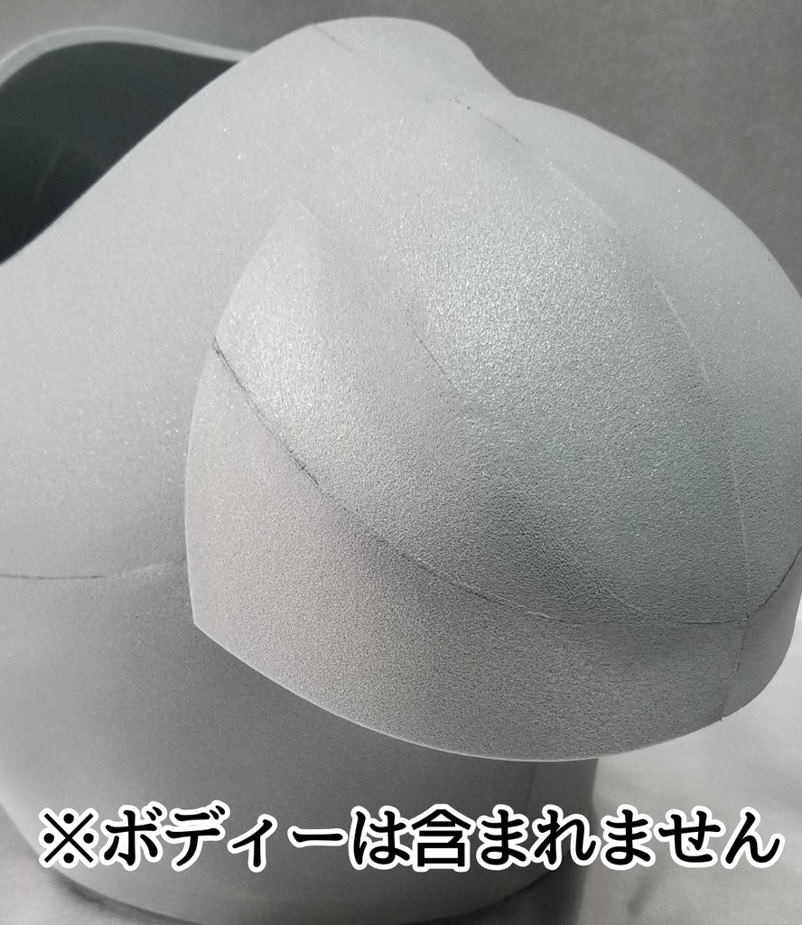 軟質肩ベースパーツ　Atype