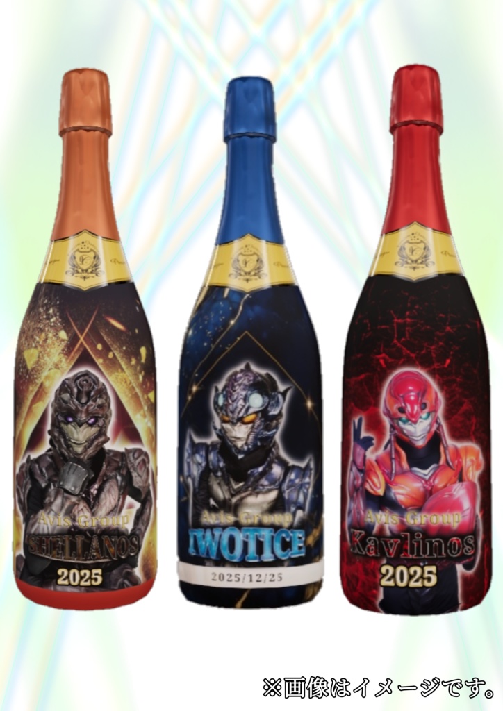 予約販売１２月８日２４時まで　【ノンアルコール】　エイビスオリシャン