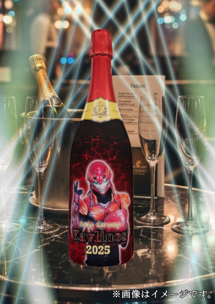 予約販売12月8日24時まで 【ノンアルコール】 エイビスオリシャン