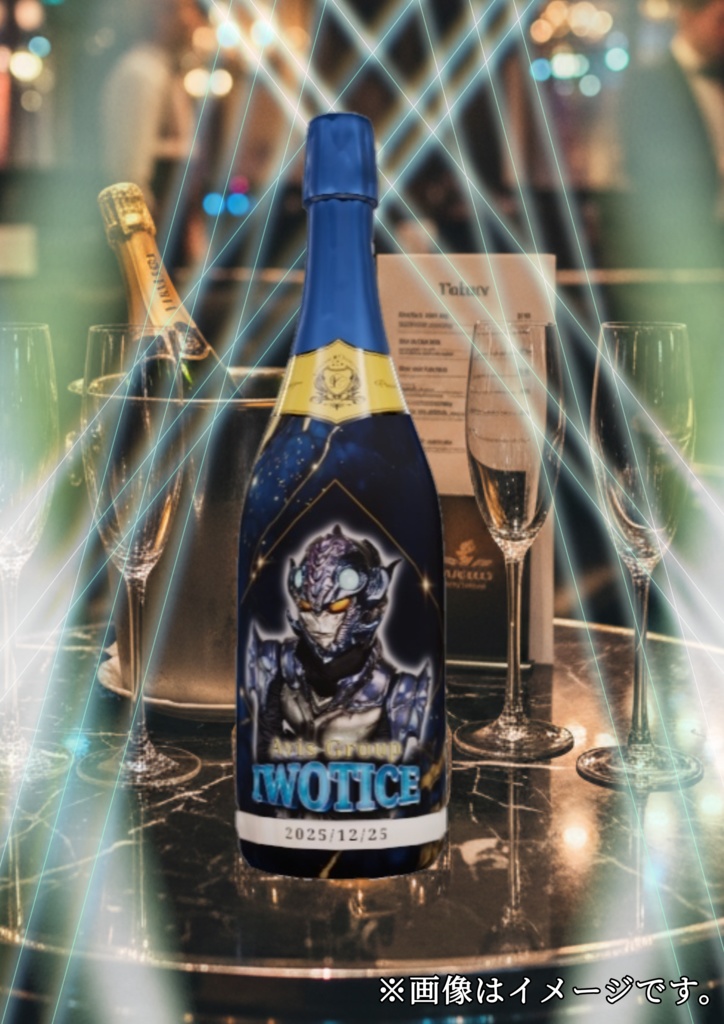 予約販売12月8日24時まで 【ノンアルコール】 エイビスオリシャン