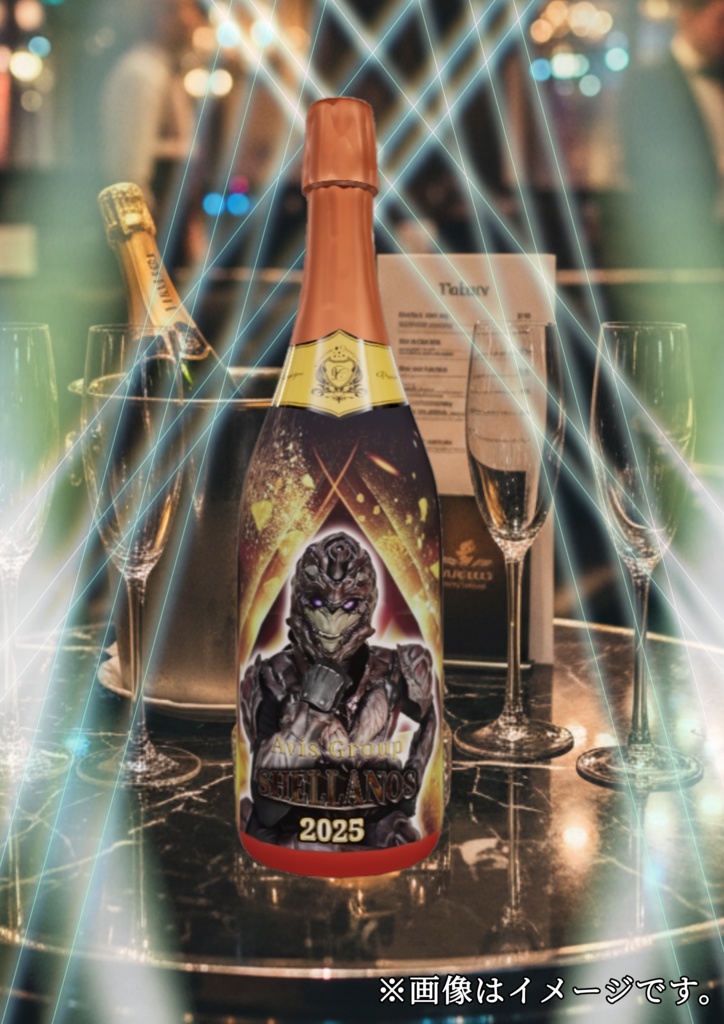 予約販売12月8日24時まで 【ノンアルコール】 エイビスオリシャン