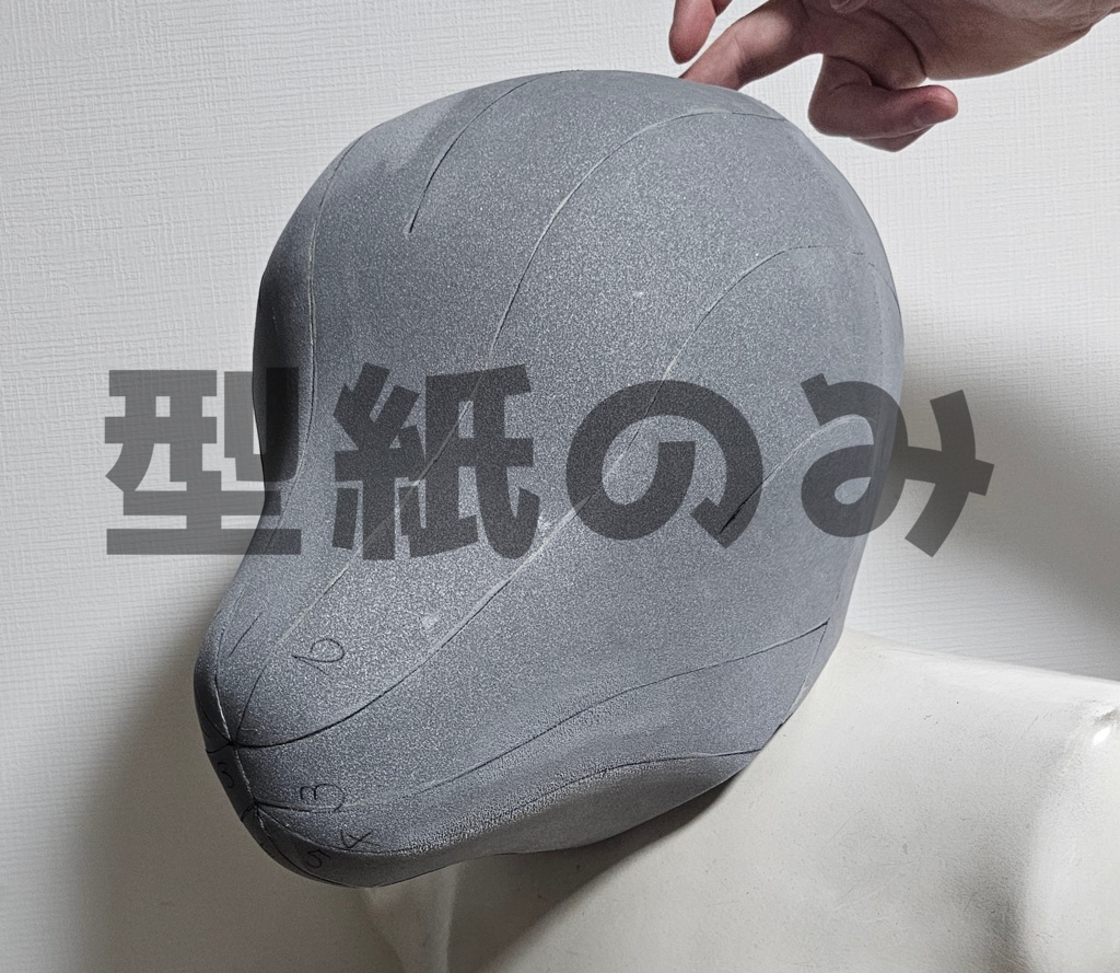 ケモノベース型紙販売