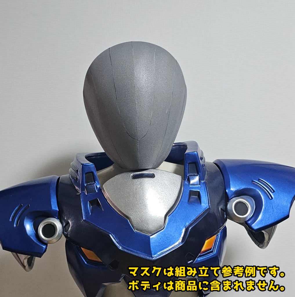 組立キット ヒーローベースマスク
