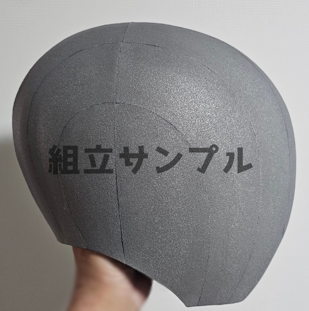 組立キット ヒーローベースマスク