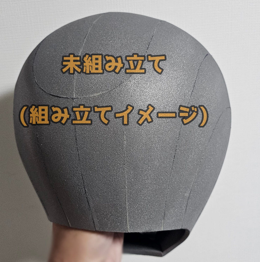 組み立てキット キャラクターベースマスクキット