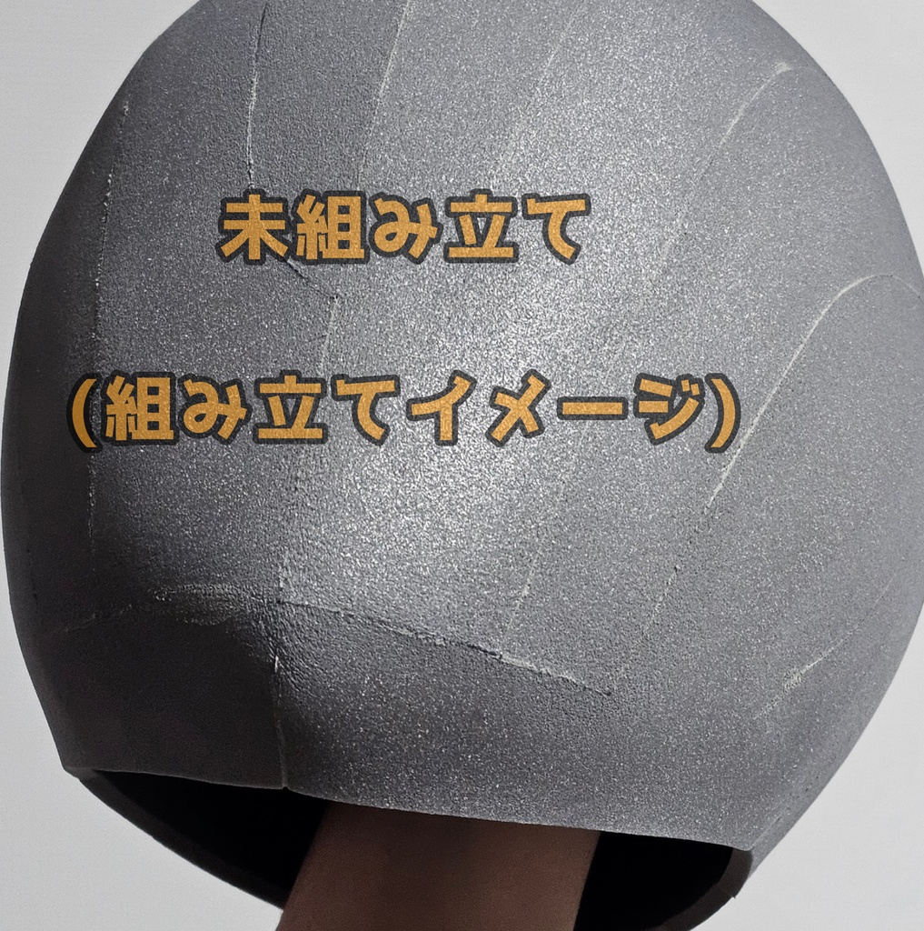 組み立てキット キャラクターベースマスクキット
