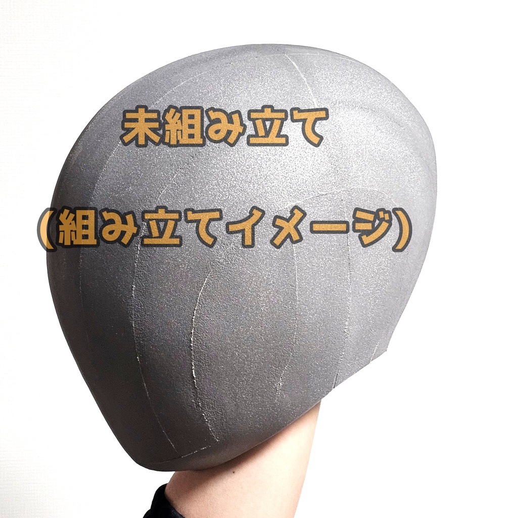 組み立てキット キャラクターベースマスクキット