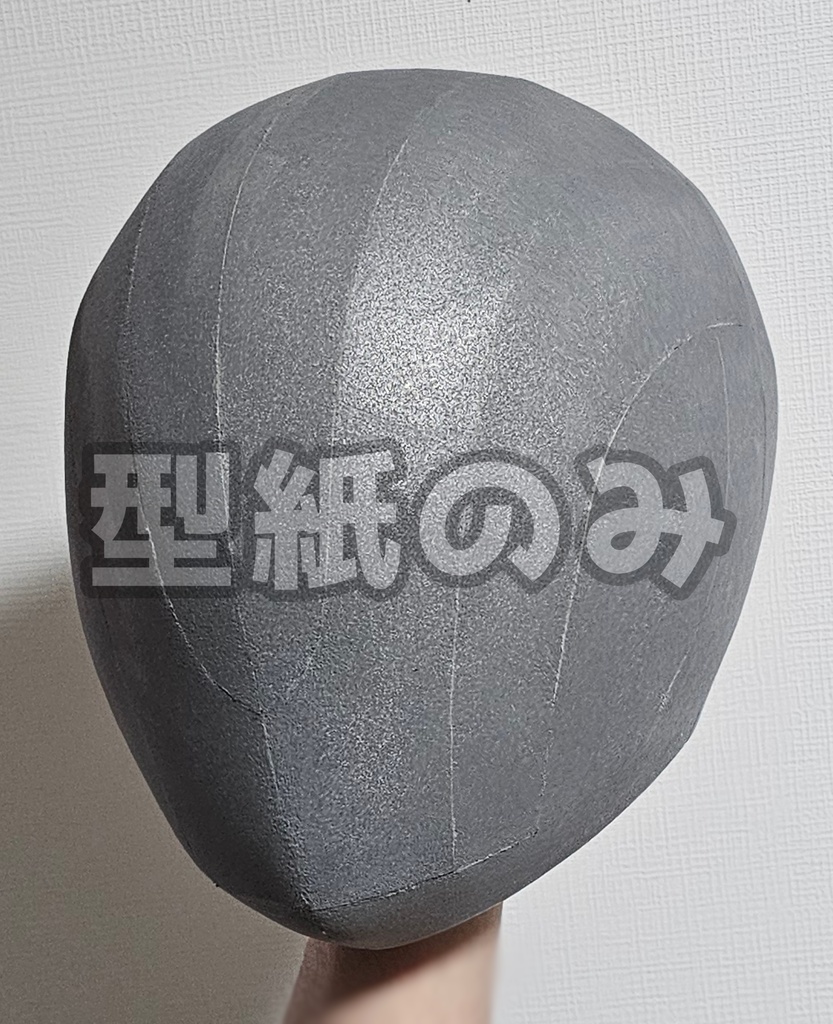 【型紙のみ】キャラクターベースマスク　コスプレ造形