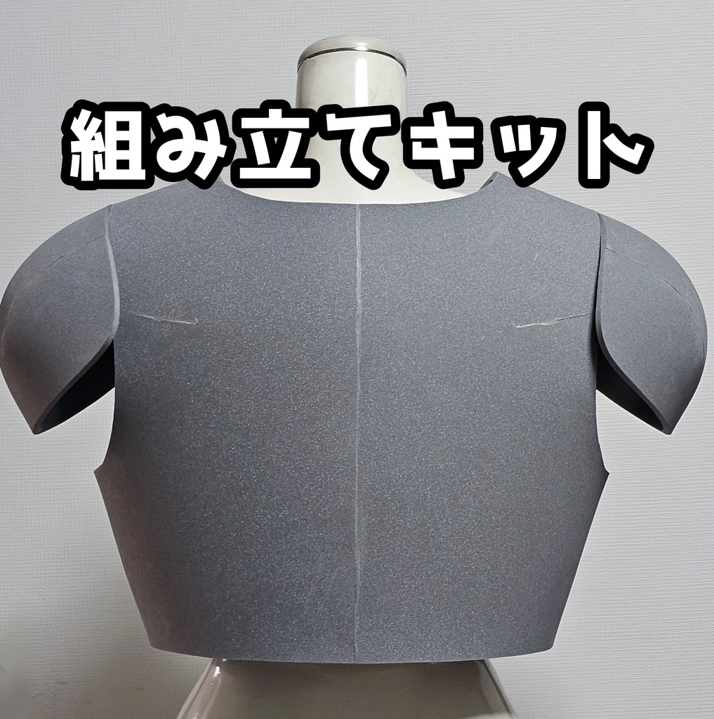 【組み立てキット】 ヒーローボディ肩セット コスプレなどに