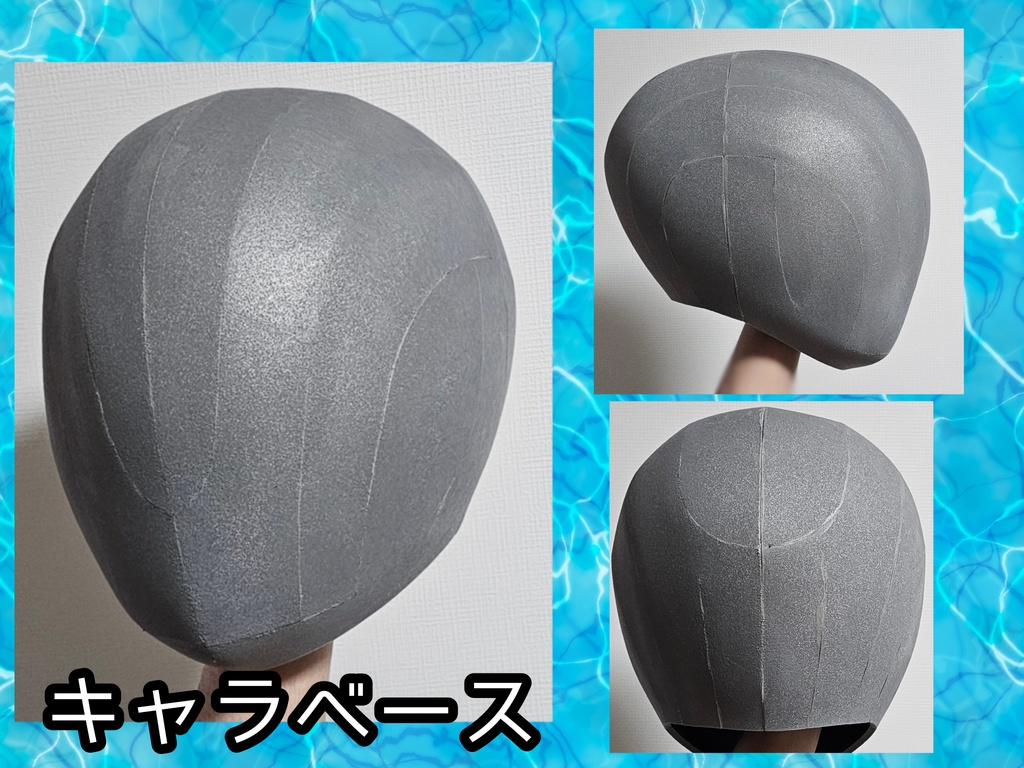 【各種型紙ダウンロード販売】 コスプレ造形 ベースマスク