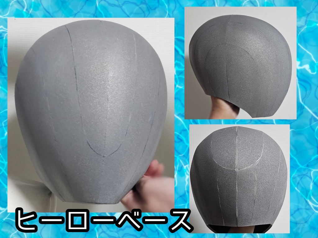 【各種型紙ダウンロード販売】 コスプレ造形 ベースマスク