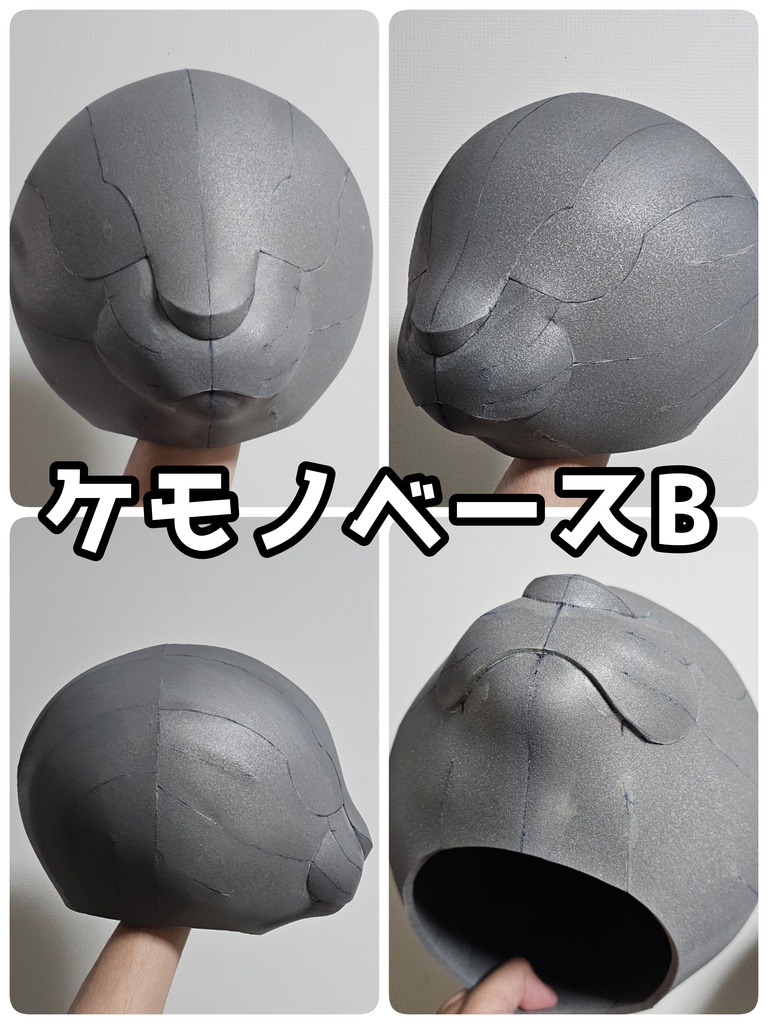 【各種型紙ダウンロード販売】 コスプレ造形 ベースマスク