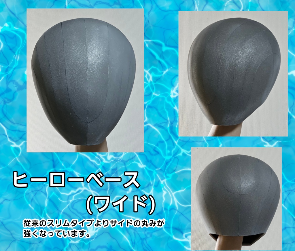 【各種型紙ダウンロード販売】 コスプレ造形 ベースマスク