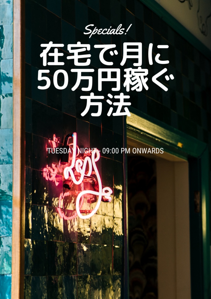 テスト商品