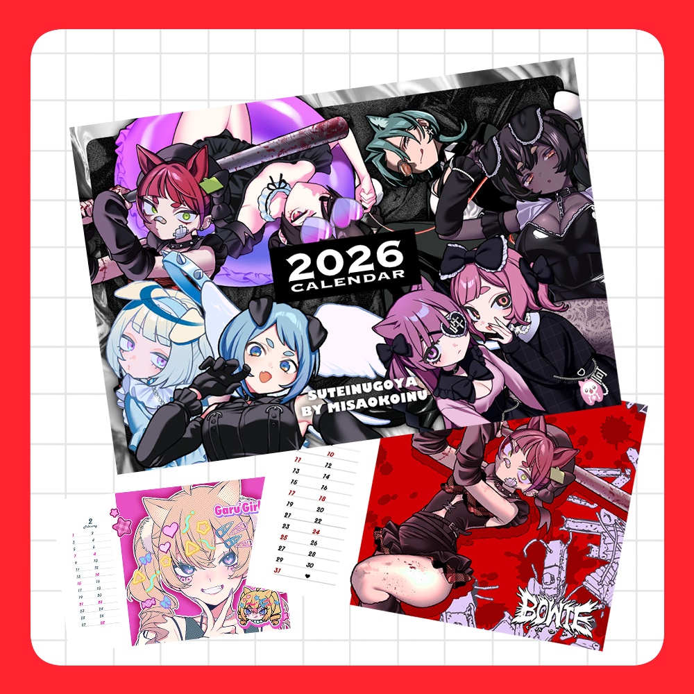 2026カレンダー『ガルガルガールズ』