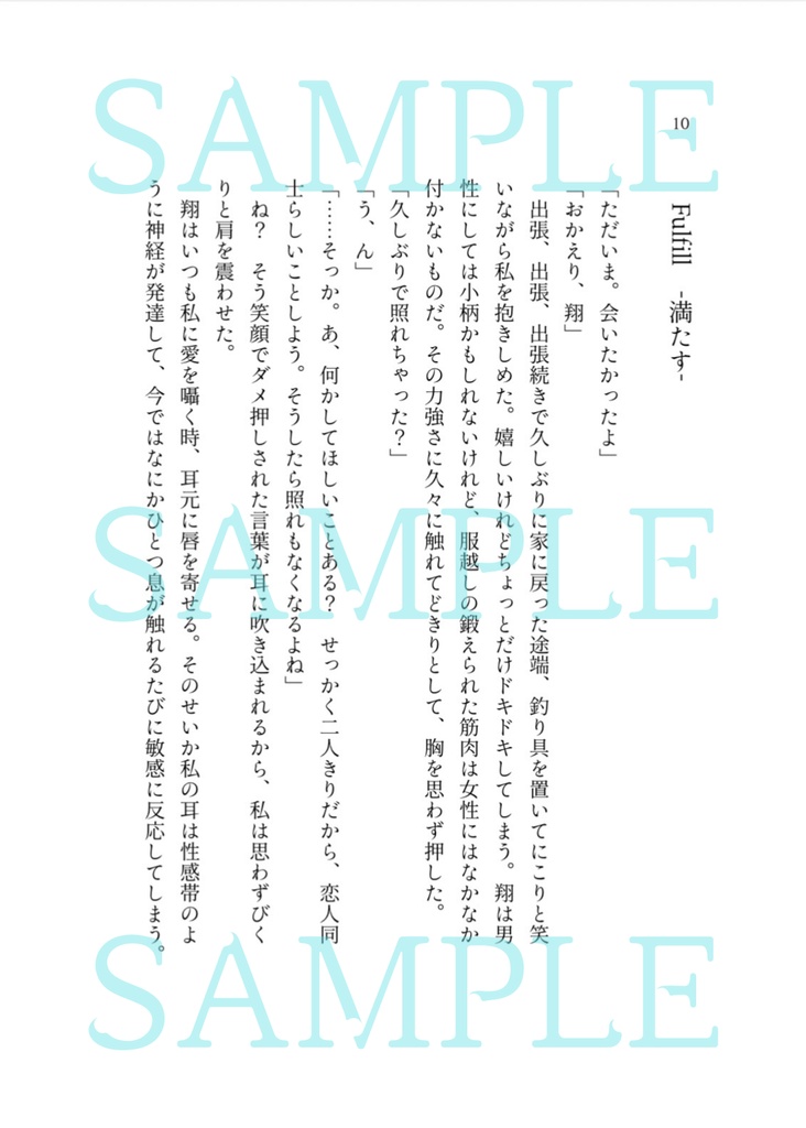 【mdlst夢】Kiss me.