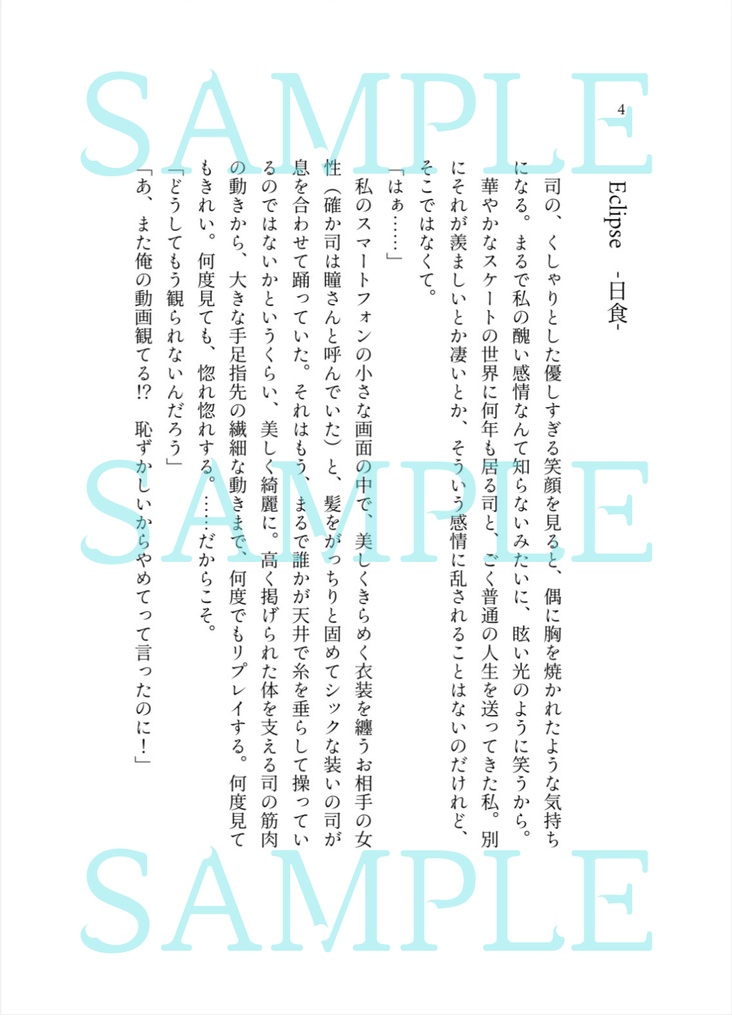 【mdlst夢】Kiss me.