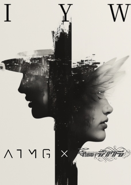 I Y W (通常盤)