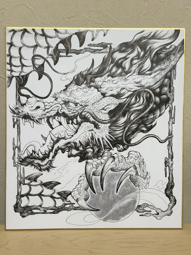 原画イラスト：大色紙①梱包材送料込み