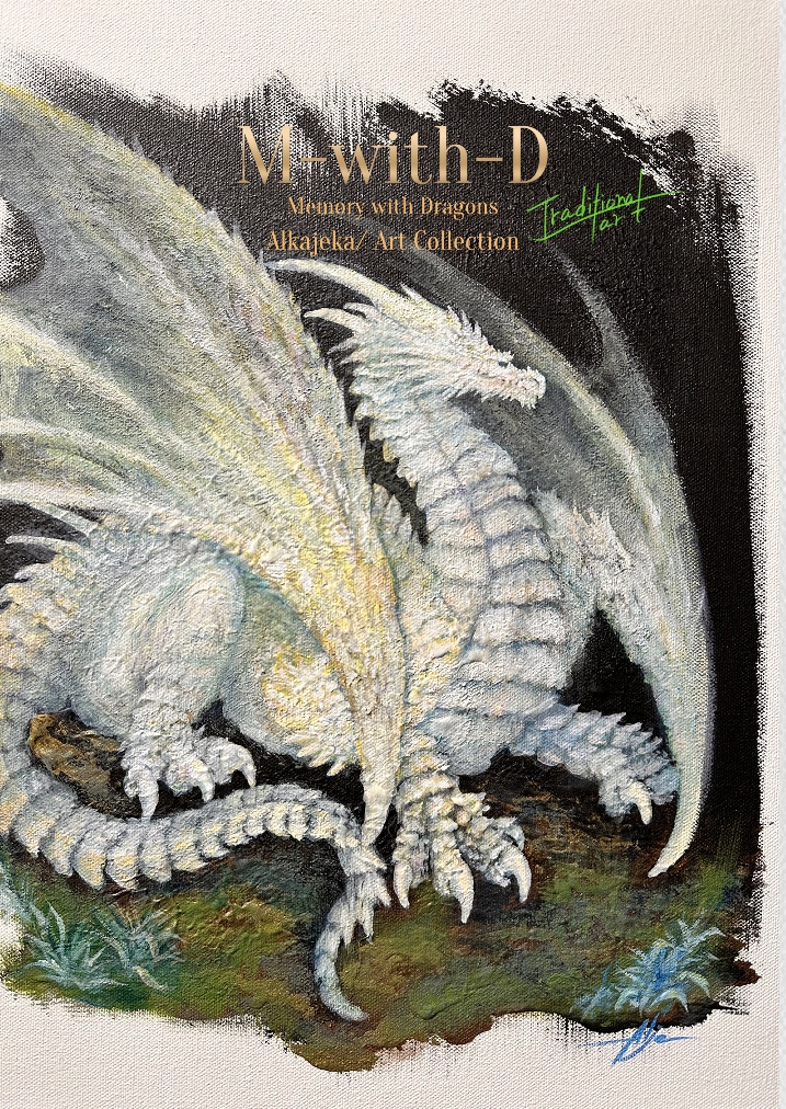 M-with-D Alkajeka/ Art Collection　Traditional art