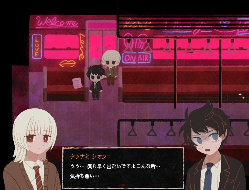 【さいはて駅公式ファンゲーム】○ックスしないと出られない車両!?