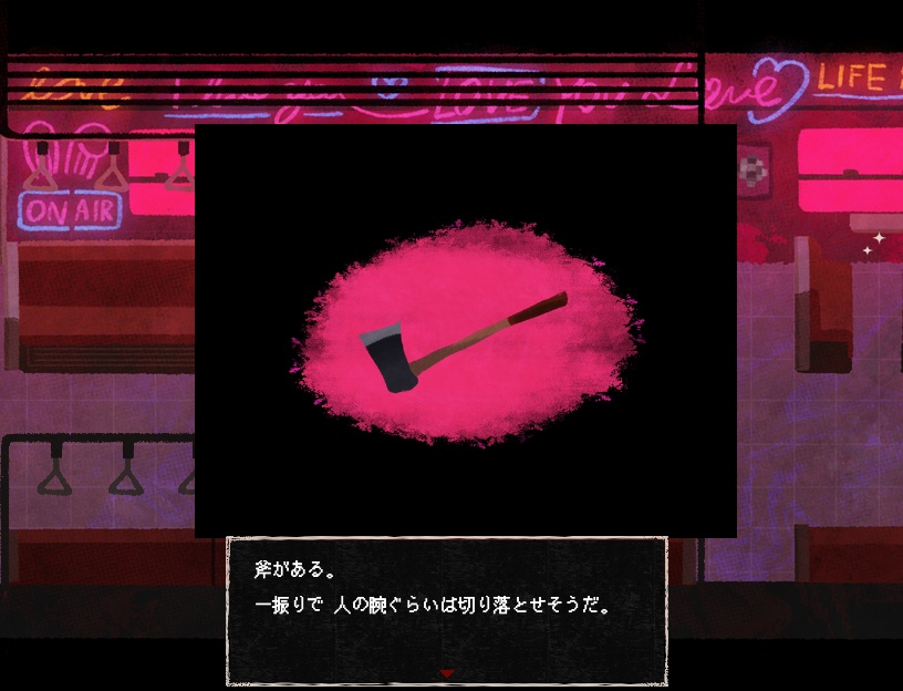 【さいはて駅公式ファンゲーム】○ックスしないと出られない車両!?