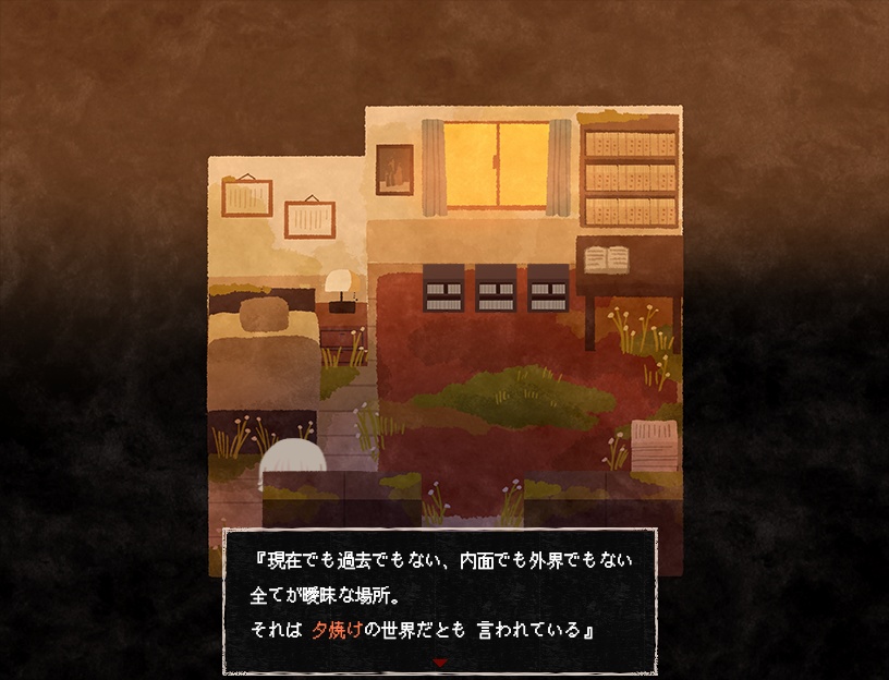 【さいはて駅 追加コンテンツ】黄昏電鐵