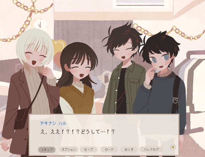 【さいはて駅】春夏冬ハルバースデー会するぞ！