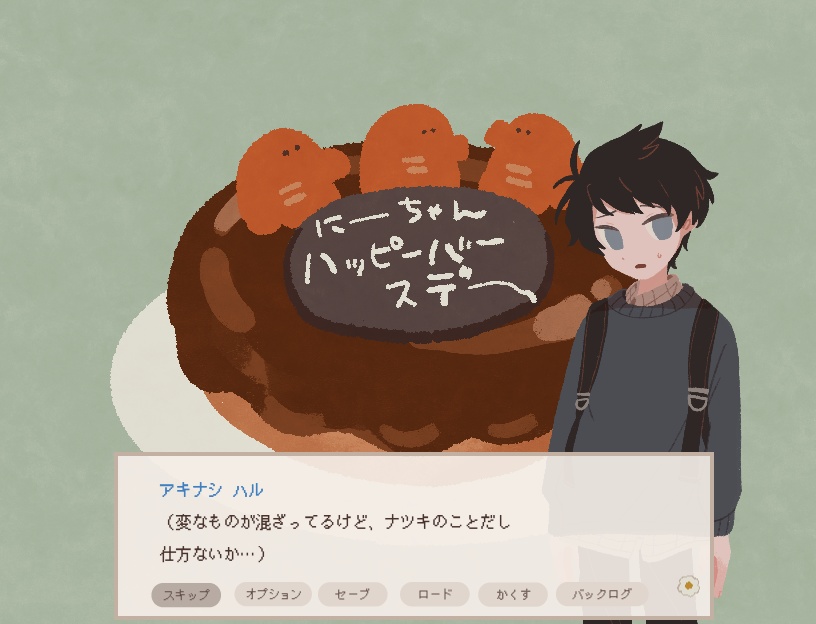 【さいはて駅】春夏冬ハルバースデー会するぞ!