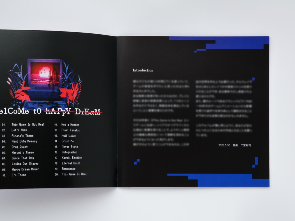 【※This Game Is Not Real.】Original Soundtrack