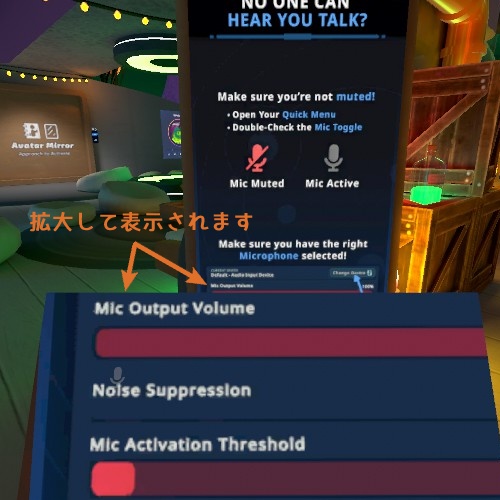 【VRChat向け・MA対応】電脳老眼鏡ギミック