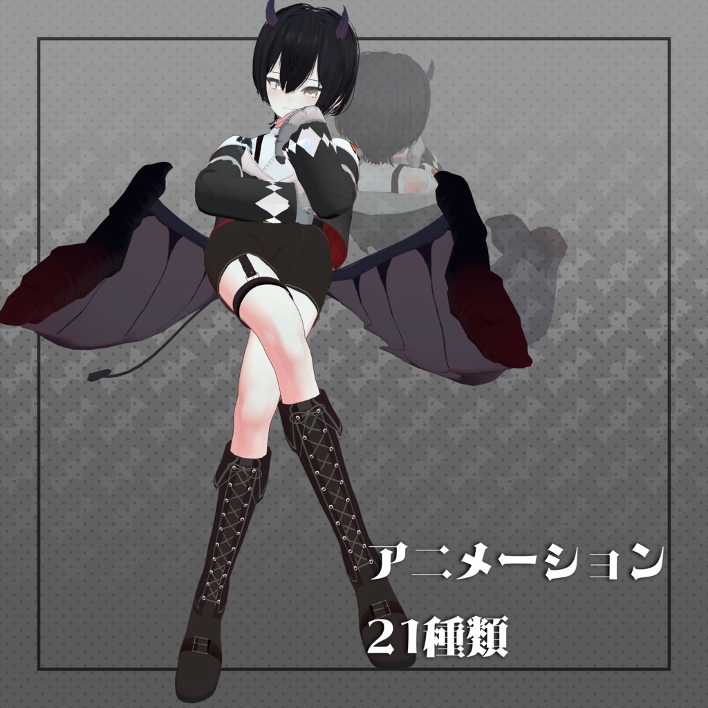 オリジナル3Dモデル「Vudra/ヴドラ」