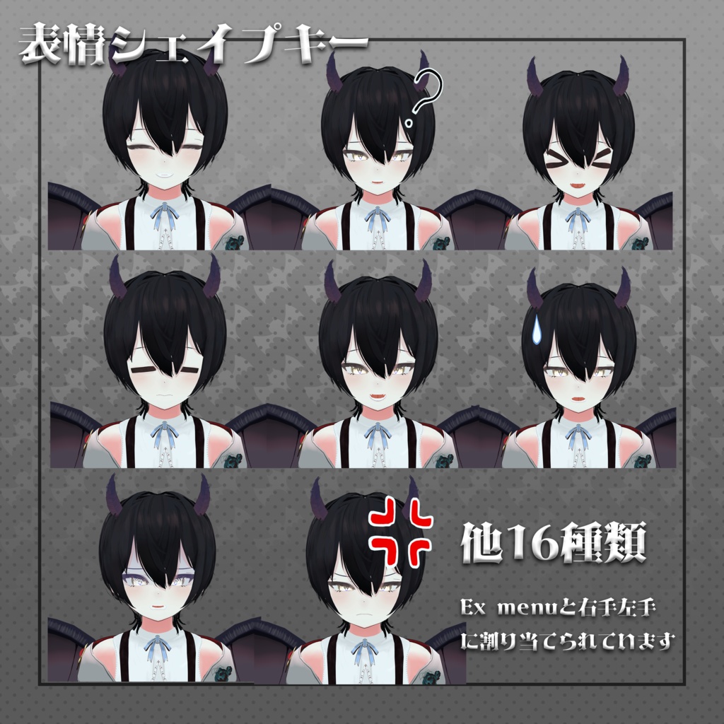 オリジナル3Dモデル「Vudra/ヴドラ」